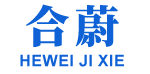 福建省威盛機(jī)械發(fā)展有限公司